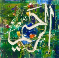 M. A. Bukhari, 06 x 06 Inch, Oil on Canvas, Calligraphy Painting, AC-MAB-260